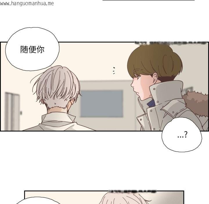 韩国漫画纯洁之罪韩漫_纯洁之罪-第20话在线免费阅读-韩国漫画-第19张图片