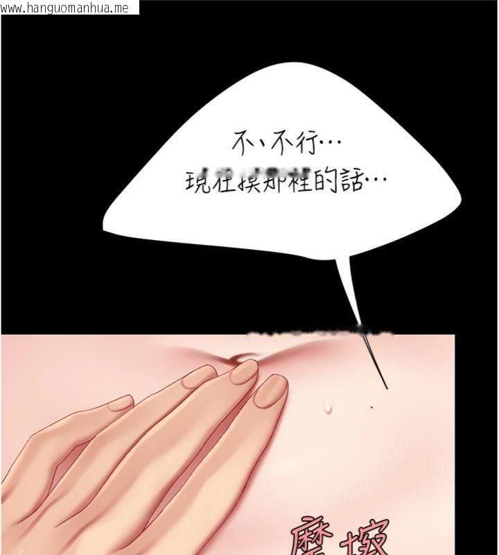 韩国漫画复仇母女丼韩漫_复仇母女丼-第118话-妳怎么能背叛我?!在线免费阅读-韩国漫画-第152张图片