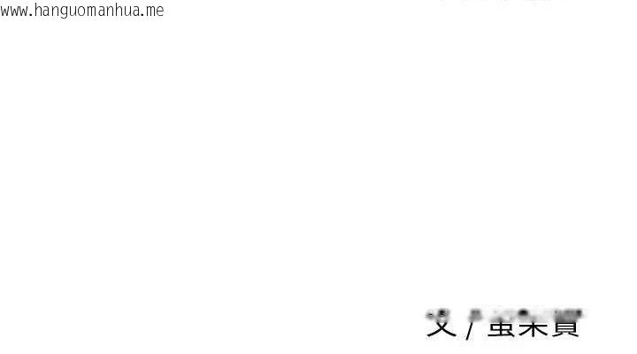 韩国漫画花容湿色:取花点韩漫_花容湿色:取花点-第69话-深夜密会男仆在线免费阅读-韩国漫画-第152张图片