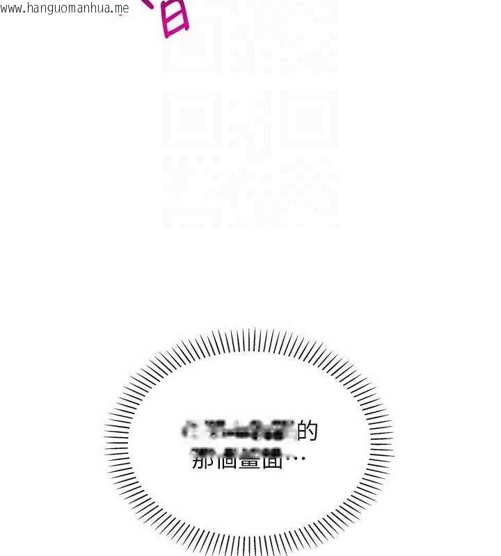 韩国漫画我的掌上明珠韩漫_我的掌上明珠-第25话-梦中情人出现在眼前在线免费阅读-韩国漫画-第110张图片