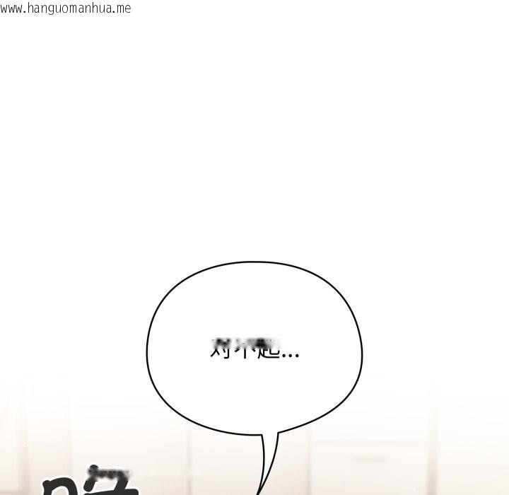 韩国漫画硬也要拍完韩漫_硬也要拍完-第6话在线免费阅读-韩国漫画-第31张图片