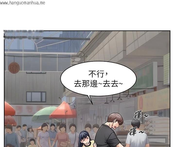 韩国漫画深层洁净达人韩漫_深层洁净达人-第49话-你不喜欢和我做吗?在线免费阅读-韩国漫画-第4张图片