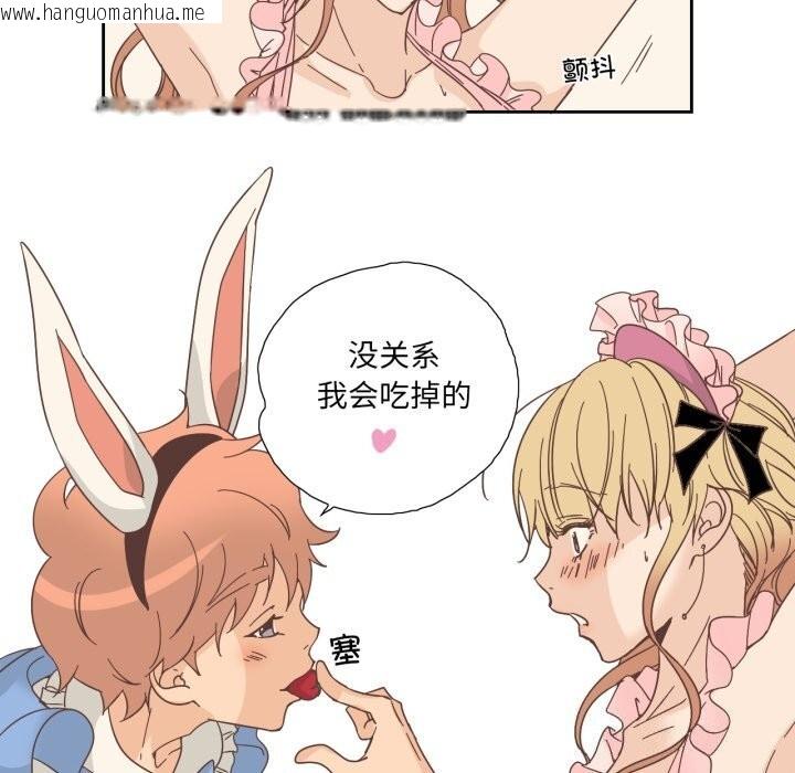 韩国漫画纯洁之罪韩漫_纯洁之罪-第20话在线免费阅读-韩国漫画-第36张图片