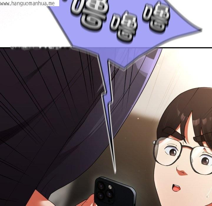 韩国漫画硬也要拍完韩漫_硬也要拍完-第6话在线免费阅读-韩国漫画-第12张图片
