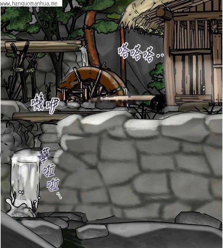 韩国漫画花容湿色:取花点韩漫_花容湿色:取花点-第69话-深夜密会男仆在线免费阅读-韩国漫画-第132张图片