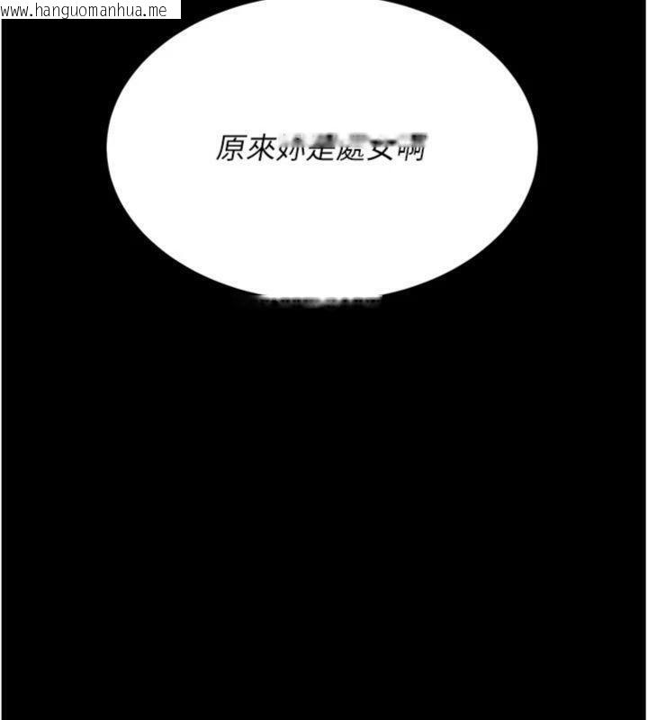 韩国漫画复仇母女丼韩漫_复仇母女丼-第118话-妳怎么能背叛我?!在线免费阅读-韩国漫画-第171张图片