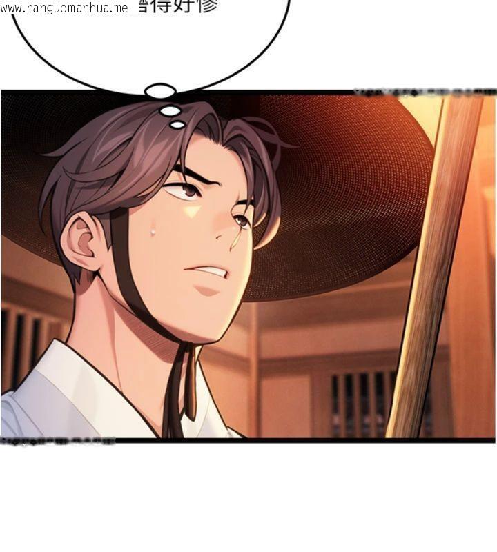 韩国漫画命运:贞洁欲女韩漫_命运:贞洁欲女-第55话-刑场遇故人裸身相迎在线免费阅读-韩国漫画-第145张图片