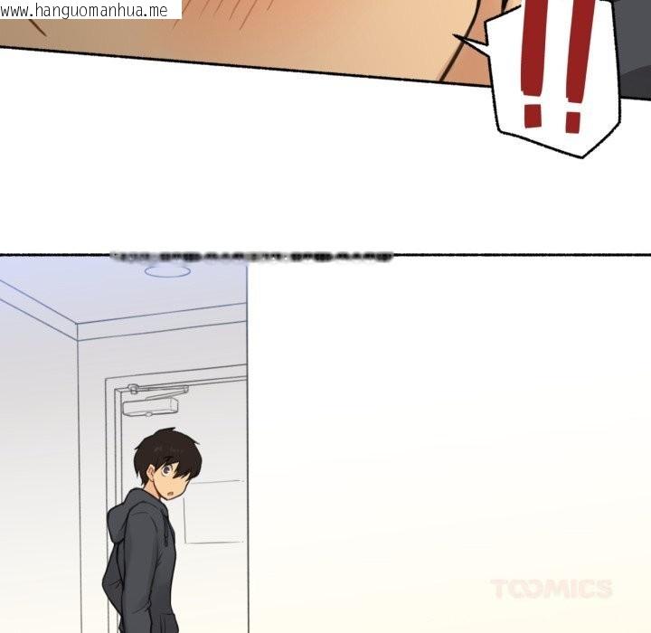 韩国漫画难以置信的故事！韩漫_难以置信的故事！-第9话在线免费阅读-韩国漫画-第62张图片