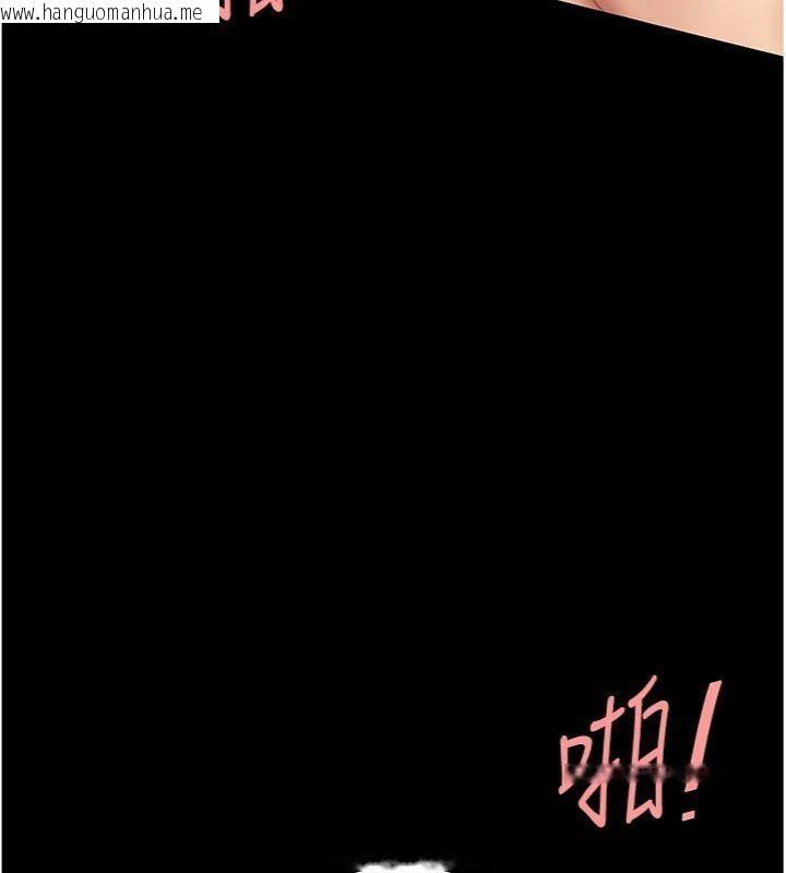 韩国漫画复仇母女丼韩漫_复仇母女丼-第118话-妳怎么能背叛我?!在线免费阅读-韩国漫画-第131张图片