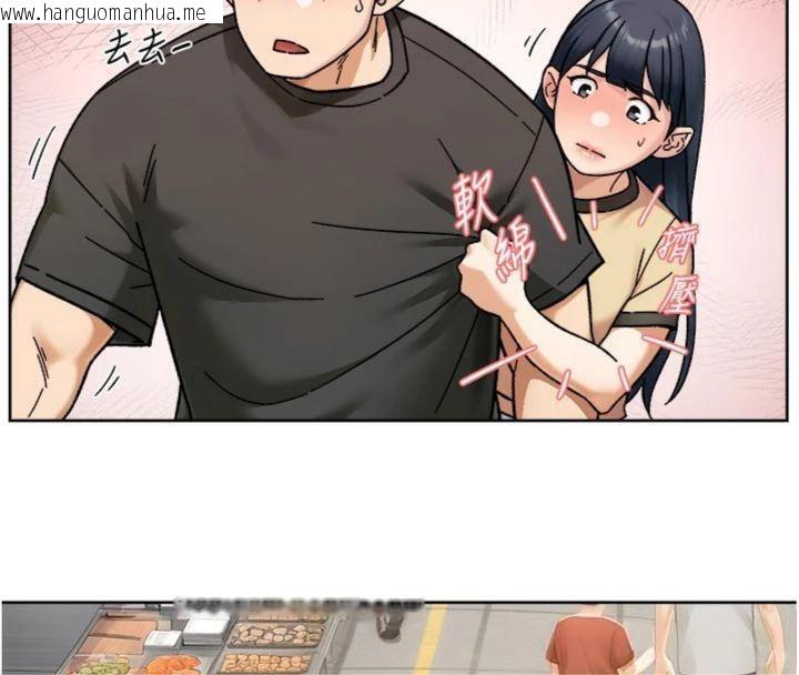 韩国漫画深层洁净达人韩漫_深层洁净达人-第49话-你不喜欢和我做吗?在线免费阅读-韩国漫画-第17张图片