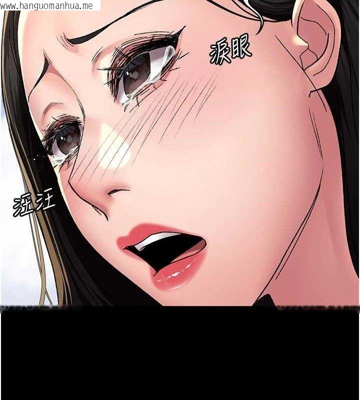 韩国漫画夜间诊疗室韩漫_夜间诊疗室-第122话-监禁主人在线免费阅读-韩国漫画-第69张图片
