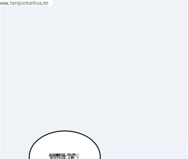 韩国漫画大凤村妇女会韩漫_大凤村妇女会-第14话-我来确认你有没有偷吃在线免费阅读-韩国漫画-第57张图片