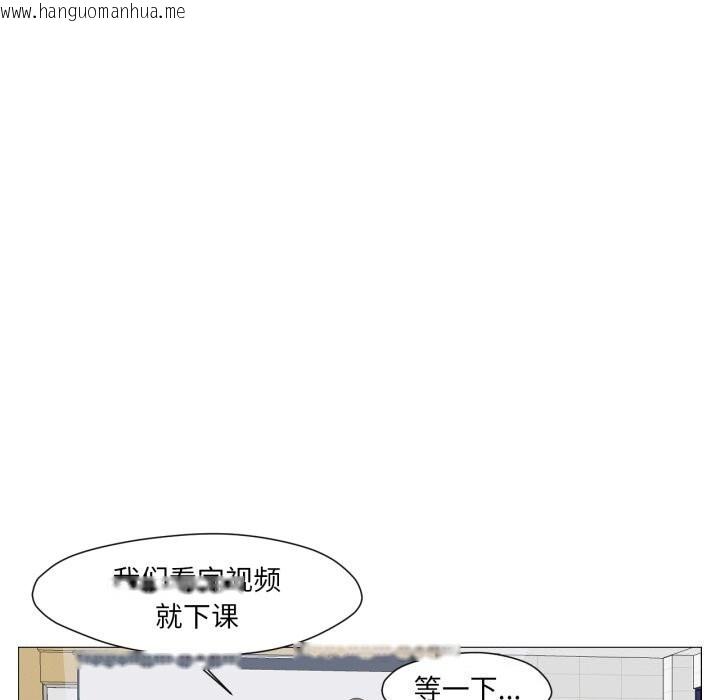 韩国漫画换身恋人韩漫_换身恋人-第12话在线免费阅读-韩国漫画-第87张图片