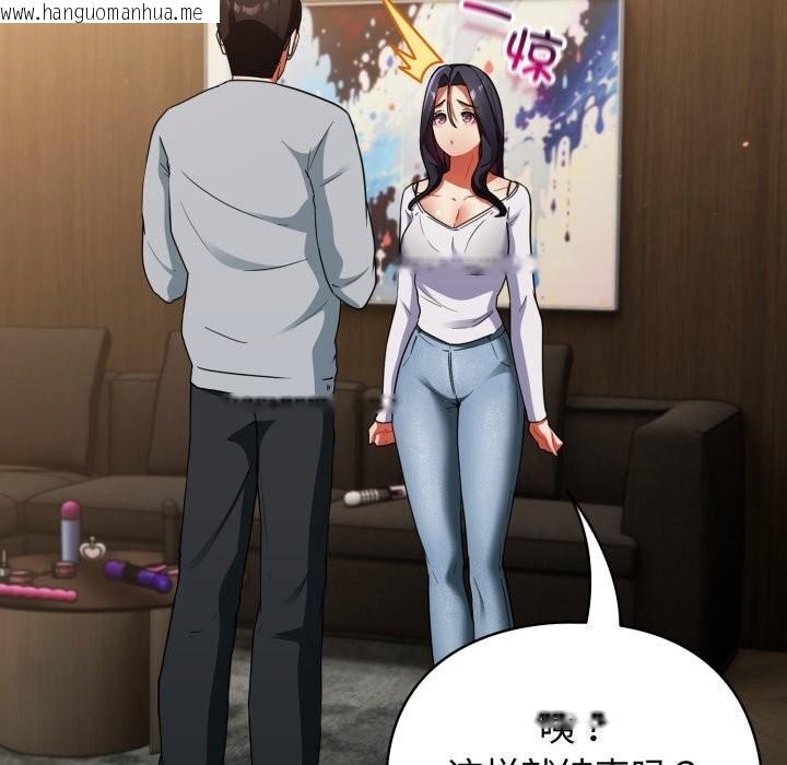 韩国漫画硬也要拍完韩漫_硬也要拍完-第6话在线免费阅读-韩国漫画-第22张图片