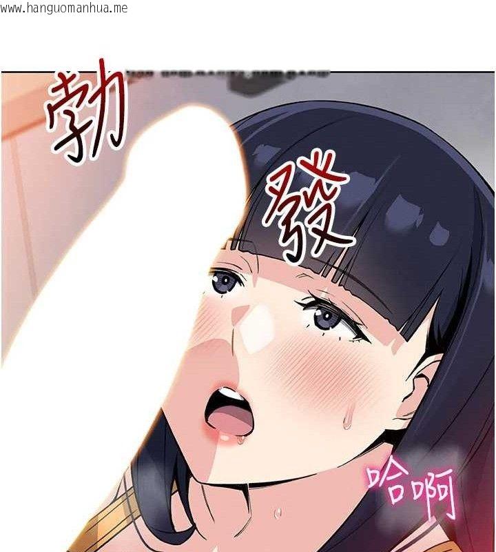 韩国漫画我的掌上明珠韩漫_我的掌上明珠-第25话-梦中情人出现在眼前在线免费阅读-韩国漫画-第133张图片
