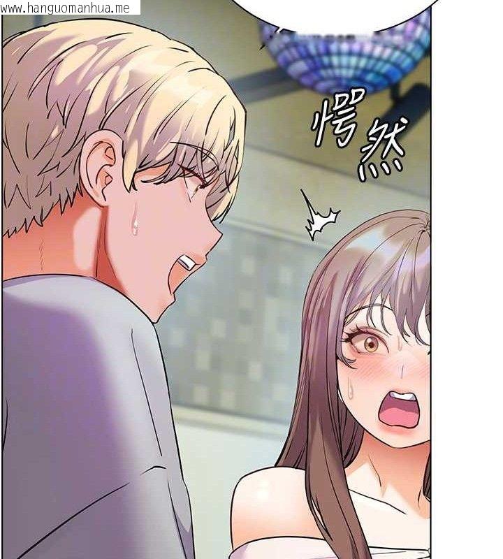 韩国漫画老师的亲密指导韩漫_老师的亲密指导-第65话-与三位家教海岛生存记在线免费阅读-韩国漫画-第121张图片