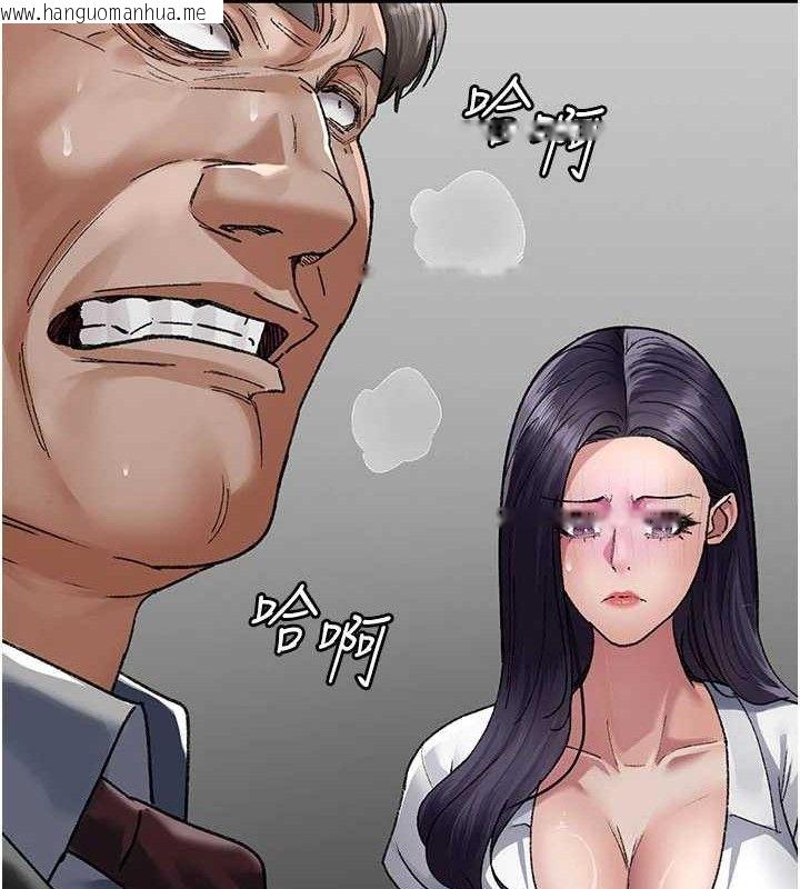 韩国漫画夜间诊疗室韩漫_夜间诊疗室-第122话-监禁主人在线免费阅读-韩国漫画-第101张图片