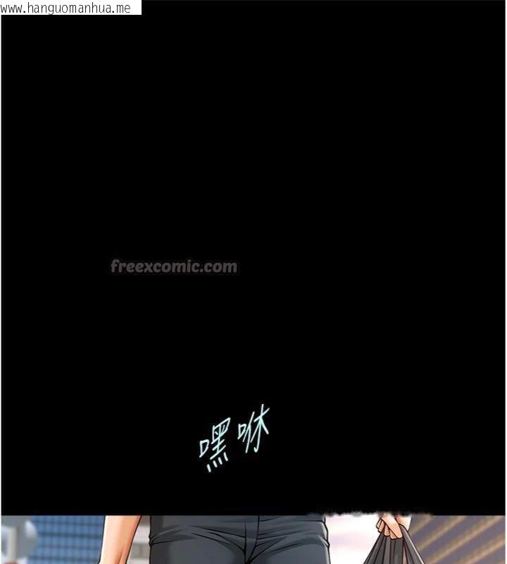韩国漫画炸裂吧!巨棒韩漫_炸裂吧!巨棒-第96话-来生老二吧~在线免费阅读-韩国漫画-第14张图片