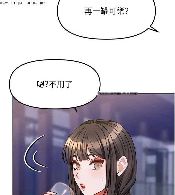 韩国漫画我家的女房客韩漫_我家的女房客-第29话-好像被发现了…感觉更兴奋在线免费阅读-韩国漫画-第119张图片