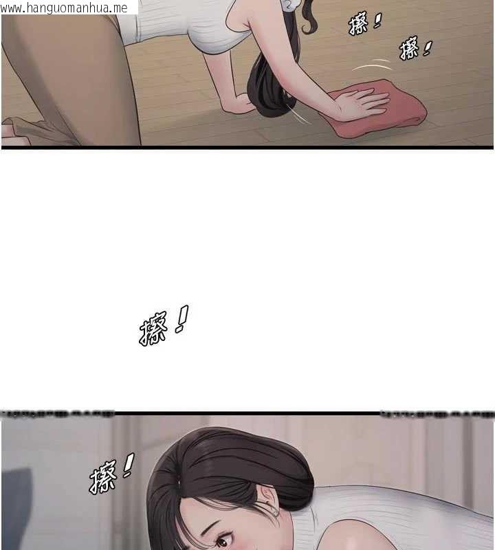 韩国漫画水电工日志韩漫_水电工日志-第103话-彻底被玷污的完璧在线免费阅读-韩国漫画-第55张图片