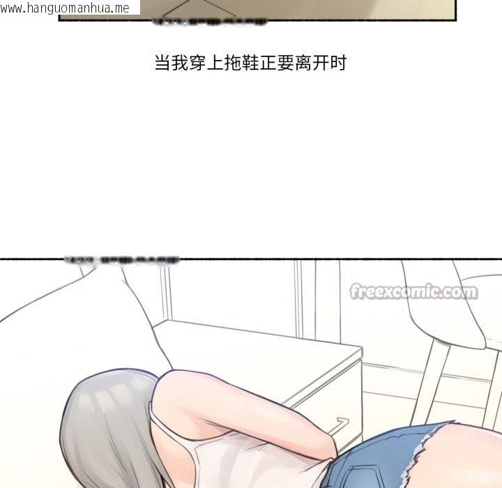 韩国漫画难以置信的故事！韩漫_难以置信的故事！-第9话在线免费阅读-韩国漫画-第60张图片