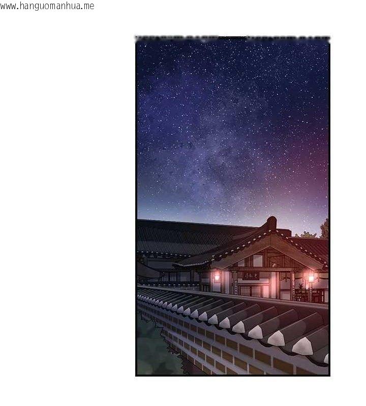 韩国漫画花容湿色:取花点韩漫_花容湿色:取花点-第69话-深夜密会男仆在线免费阅读-韩国漫画-第2张图片