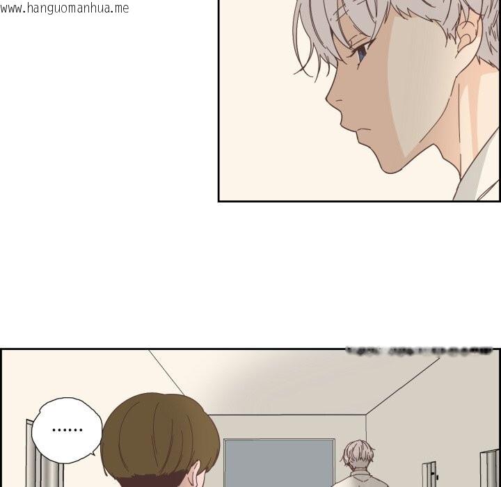 韩国漫画纯洁之罪韩漫_纯洁之罪-第20话在线免费阅读-韩国漫画-第21张图片