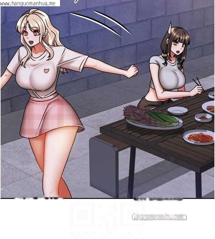 韩国漫画我家的女房客韩漫_我家的女房客-第29话-好像被发现了…感觉更兴奋在线免费阅读-韩国漫画-第98张图片