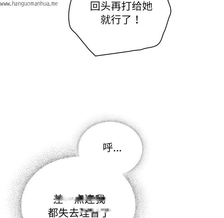 韩国漫画硬也要拍完韩漫_硬也要拍完-第6话在线免费阅读-韩国漫画-第18张图片