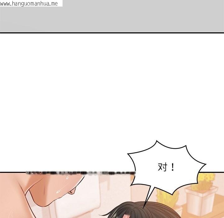 韩国漫画财阀家的女婿韩漫_财阀家的女婿-第46话在线免费阅读-韩国漫画-第22张图片
