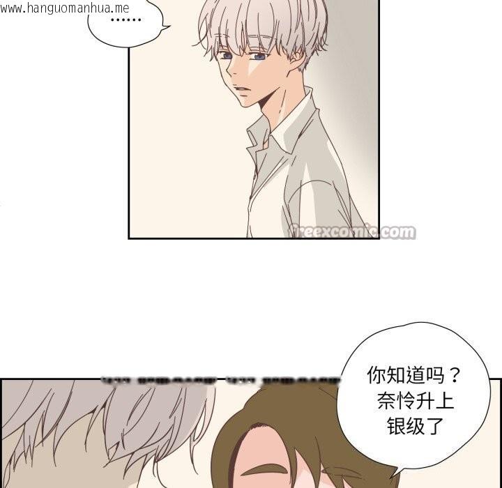 韩国漫画纯洁之罪韩漫_纯洁之罪-第20话在线免费阅读-韩国漫画-第15张图片