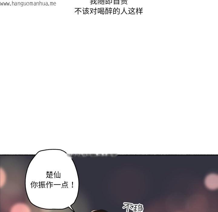 韩国漫画难以置信的故事！韩漫_难以置信的故事！-第9话在线免费阅读-韩国漫画-第34张图片