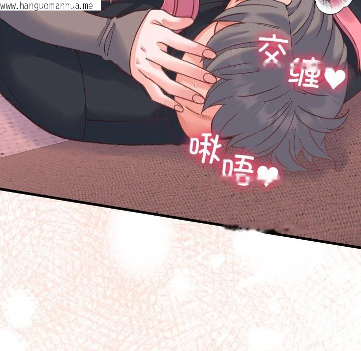 韩国漫画少爷的替身韩漫_少爷的替身-第18话在线免费阅读-韩国漫画-第39张图片