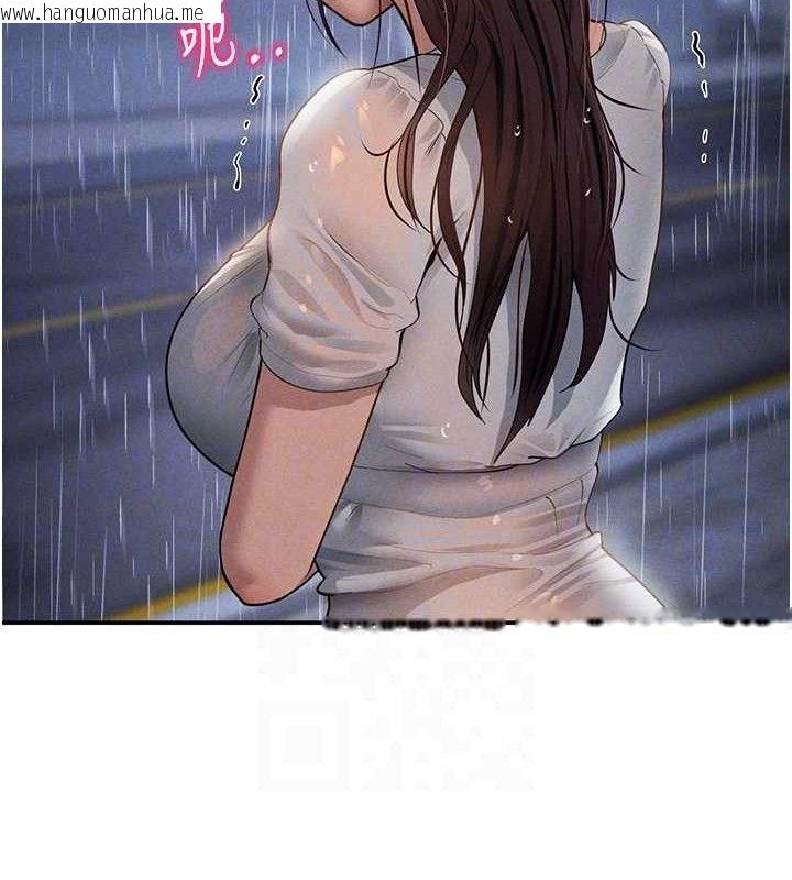 韩国漫画私密视角韩漫_私密视角-第48话-和阿姨上摩铁…在线免费阅读-韩国漫画-第97张图片