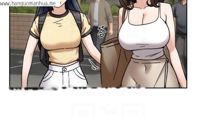 韩国漫画深层洁净达人韩漫_深层洁净达人-第49话-你不喜欢和我做吗?在线免费阅读-韩国漫画-第34张图片