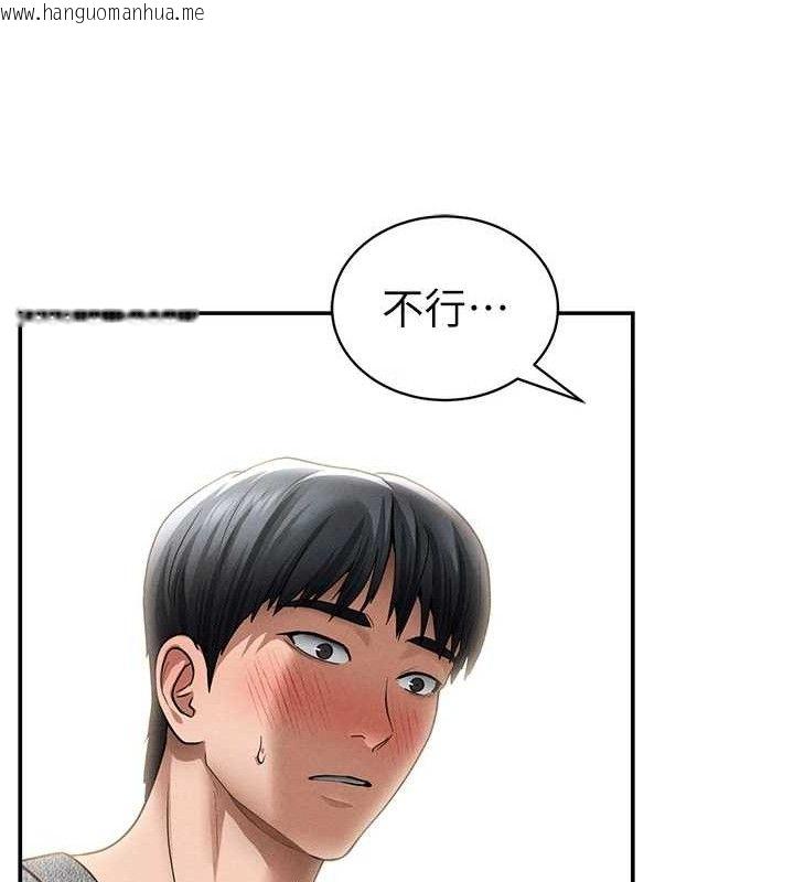 韩国漫画私密视角韩漫_私密视角-第48话-和阿姨上摩铁…在线免费阅读-韩国漫画-第147张图片