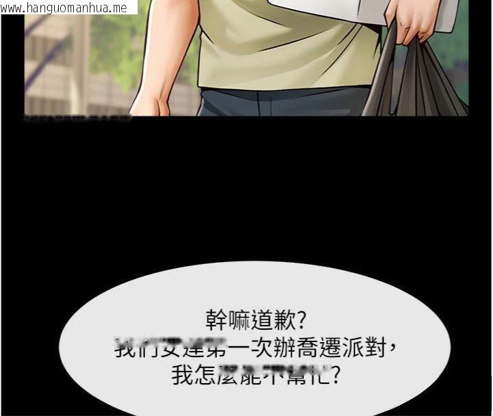 韩国漫画炸裂吧!巨棒韩漫_炸裂吧!巨棒-第96话-来生老二吧~在线免费阅读-韩国漫画-第17张图片