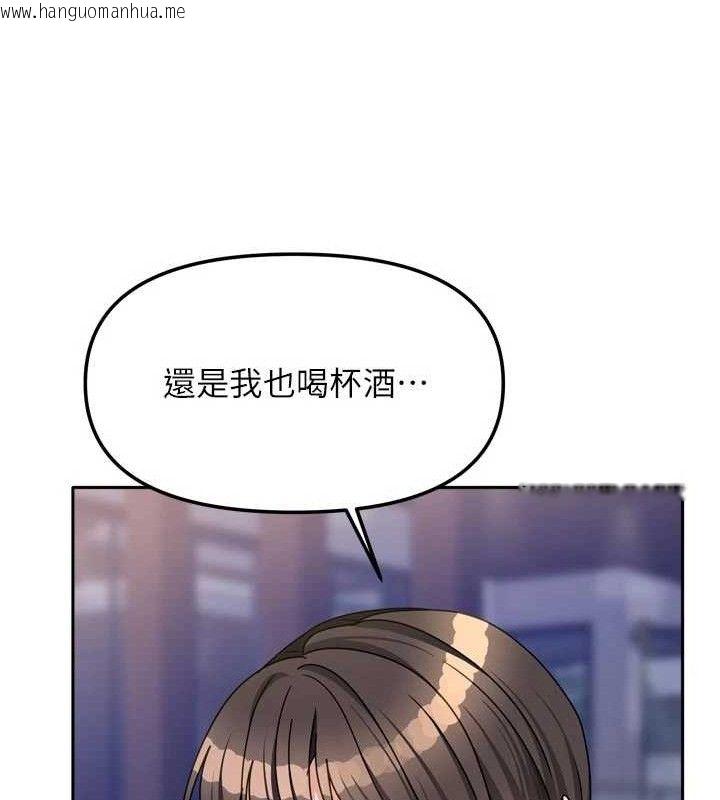 韩国漫画我家的女房客韩漫_我家的女房客-第29话-好像被发现了…感觉更兴奋在线免费阅读-韩国漫画-第123张图片