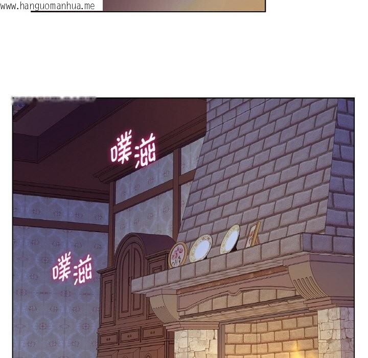 韩国漫画吉赛儿之血韩漫_吉赛儿之血-第17话在线免费阅读-韩国漫画-第64张图片