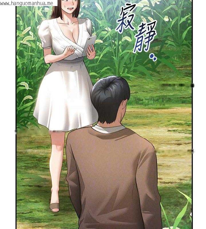 韩国漫画私密视角韩漫_私密视角-第48话-和阿姨上摩铁…在线免费阅读-韩国漫画-第72张图片