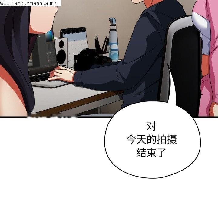 韩国漫画硬也要拍完韩漫_硬也要拍完-第6话在线免费阅读-韩国漫画-第86张图片