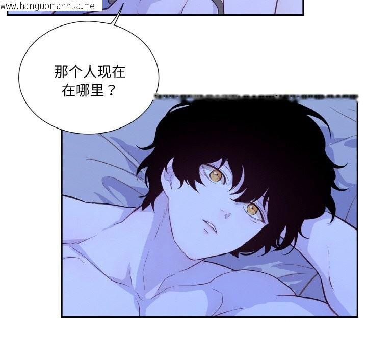 韩国漫画吉赛儿之血韩漫_吉赛儿之血-第17话在线免费阅读-韩国漫画-第113张图片