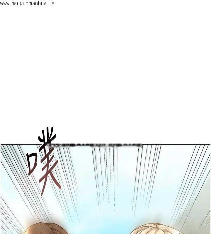 韩国漫画我家的女房客韩漫_我家的女房客-第29话-好像被发现了…感觉更兴奋在线免费阅读-韩国漫画-第79张图片