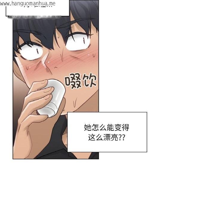 韩国漫画轻触!-解除封印韩漫_轻触!-解除封印-第25话在线免费阅读-韩国漫画-第48张图片