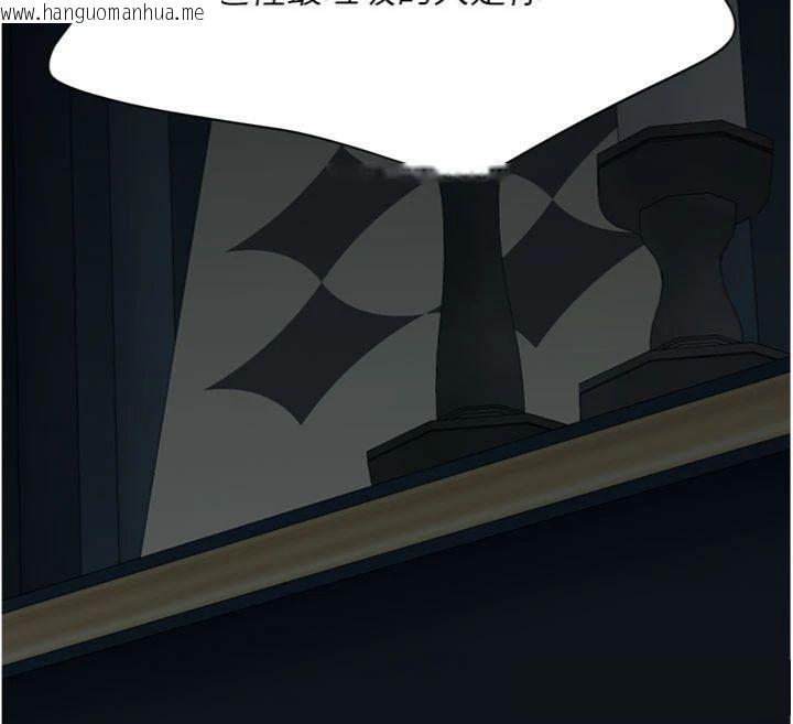 韩国漫画复仇母女丼韩漫_复仇母女丼-第118话-妳怎么能背叛我?!在线免费阅读-韩国漫画-第211张图片