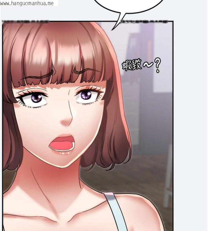 韩国漫画大凤村妇女会韩漫_大凤村妇女会-第14话-我来确认你有没有偷吃在线免费阅读-韩国漫画-第64张图片