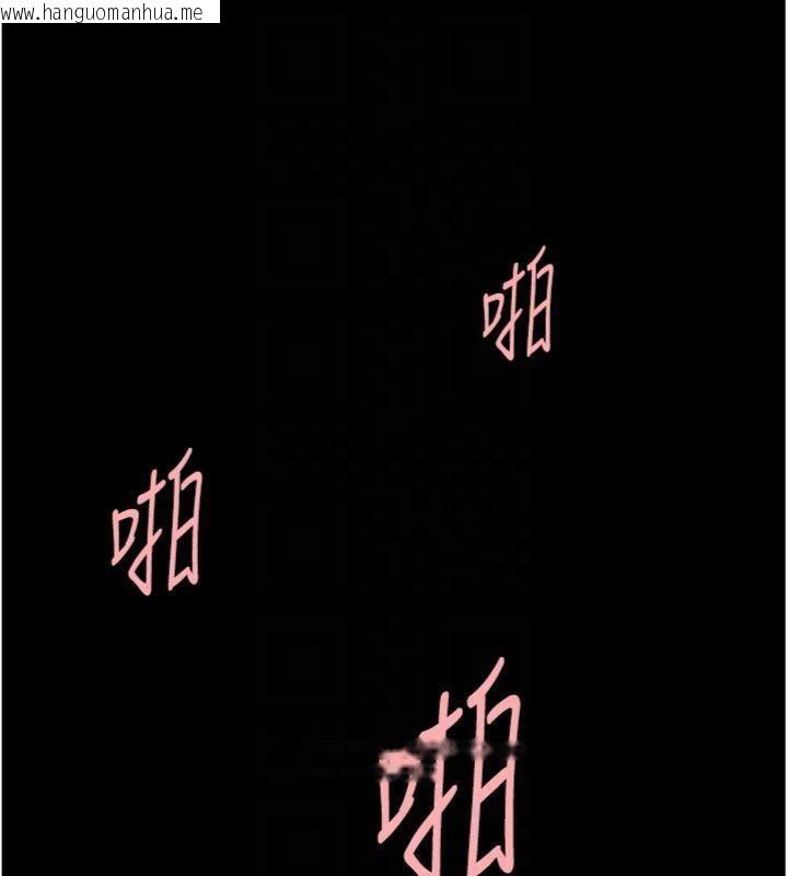 韩国漫画炸裂吧!巨棒韩漫_炸裂吧!巨棒-第96话-来生老二吧~在线免费阅读-韩国漫画-第76张图片