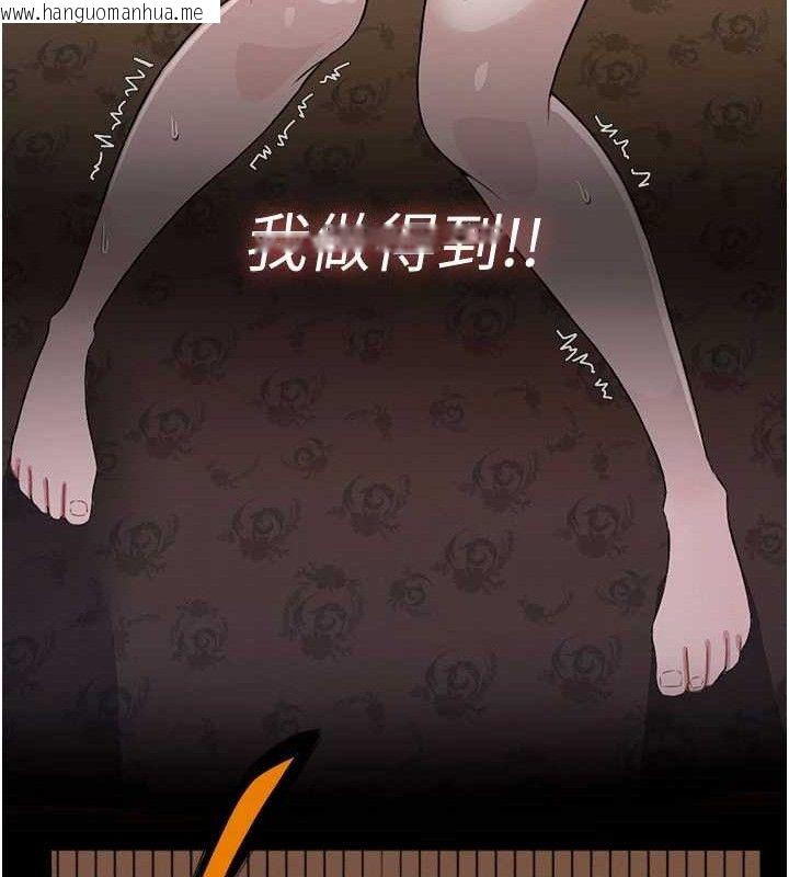 韩国漫画尸变家园:以身相许韩漫_尸变家园:以身相许-第10话-任由甲方泄欲的肉便器在线免费阅读-韩国漫画-第181张图片