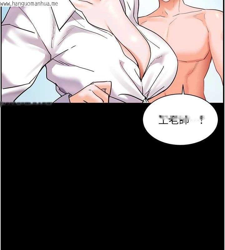 韩国漫画老师的亲密指导韩漫_老师的亲密指导-第65话-与三位家教海岛生存记在线免费阅读-韩国漫画-第156张图片