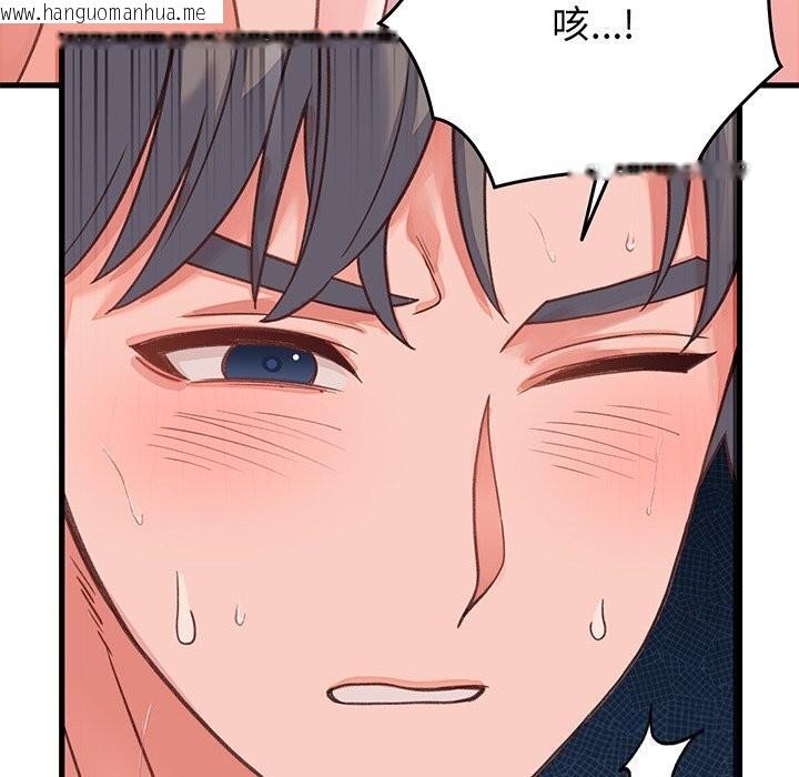 韩国漫画少爷的替身韩漫_少爷的替身-第18话在线免费阅读-韩国漫画-第147张图片
